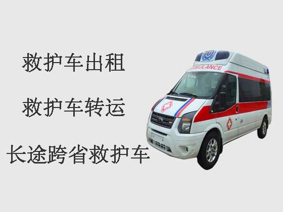 漯河120救护车出租接送病人